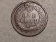 1867 Indian Head Cent (vg) 2344a Small Cents photo 1