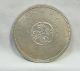 1964 S$1 Canada Dollar,  Confederation Commemorative,  Silver,  Unc,  4771 Coins: Canada photo 1