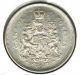 1965 Canada Queen Elizabeth Silver Half Dollar.  800 Fine Coat - Of - Arms Unc Coins: Canada photo 1