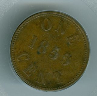1899 Canada 5 Cents Extra Fine. photo