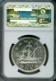 1949 Canada Silver Dollar Ngc Ms67 Pq Deep Mirror Prooflike Coins: Canada photo 2