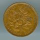 1856 Nova Scotia 1/2 Penny Ns - 5a1 Top State Red Finest Grade Rare. Coins: Canada photo 1
