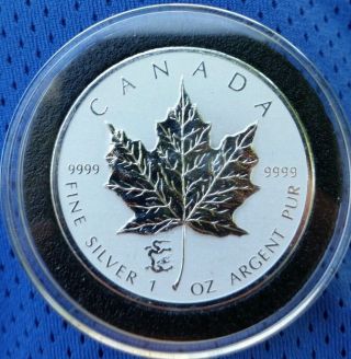 2012 Dragon Privy Reverse Proof 1oz Canada.  9999 Pure Silver Maple Leaf $5 photo