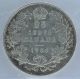 1936 Canadian Silver Quarter 