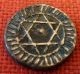 1288 Unknown Coin Star Of David Jewish Isreal Greek Roman Antique Old Ancient Coins: Ancient photo 4