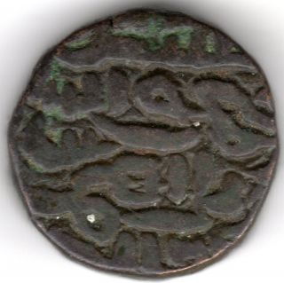 Rare Ancient Coin.  Lodi Dynasty - Sikandar Shah Lodhi.  Great Sultan Of Delhi photo