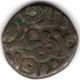 Rare Ancient Coin.  1,  000 Yr Old.  3.  2gm,  Mamluk Dynasty Sultan Ghiyas Ud Din Balban Coins: Ancient photo 3