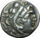 Celtic Coinage: Lower Danube:style Of Alexander The Great,  Ar Drachm,  Ngc Ch Vf Coins: Ancient photo 2