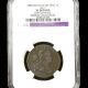 1803 Nc - 1 Ngc Vf Details Draped Bust Large Cent Coin 1c Ex; Mervis Large Cents photo 2