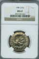 1981 - D Sba Dollar Ngc Ms67 2nd Finest Registry Only 1 Finer Rare Dollars photo 1