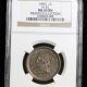 1853 N - 25 Ngc Ms64bn Braided Hair Large Cent Coin Ex; Mervis Large Cents photo 2