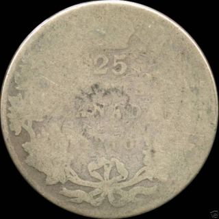 1910 Canada 25 Cent Silver Coin (5.  83 Grams.  925 Silver) (no Tax) photo