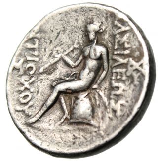 Antiochus Ii Theos Silver Tetradrachm 