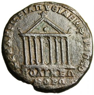 Elagabalus Ae Medallion 