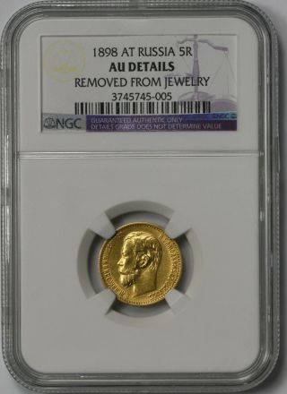1898 At Russia Gold 5 Roubles 5r Au Details Ngc photo