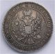 Russia Silver Ruble,  Rouble,  Crown 1844 Mw - Vf / Xf Russia photo 1