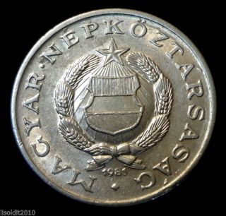 Hungary,  1981 Bp 1 Forint Star Above Shield Aluminium Coin photo