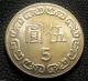 Taiwan,  70 (1981) 5 Yuan Chiang Kai - Shek Coin Coins: World photo 1