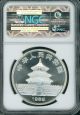 1989 Silver Panda 1 Oz Coin 10y S10y China Ngc Ms69 Ms - 69 10 - Yn Yuan China photo 1