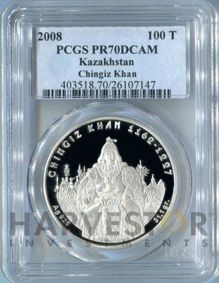 2008 Chingiz Khan 100 Tenge Proof Silver – Pcgs Pr70dcam - Very Rare Pop=22 photo