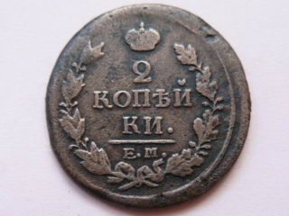 2 Kopeiki 1817 E.  M.  Russian Empire Coin photo