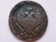 2 Kopeiki 1817 E.  M.  Russian Empire Coin Russia photo 1