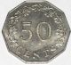 Malta 50 Cents 1972 Coin Europe photo 1