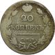 1820 Russian Silver 20 Kopeks Spb Pd Russia photo 1