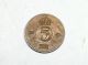 Bronze 1952 5 Ore From Sweden Europe photo 1