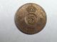 Bronze 1952 5 Ore From Sweden Europe photo 2