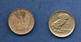 Greece.  1 Drachma Greek Coin 1973 {b} Xf,  Owl,  Phoenix,  Greek Military Junta. photo