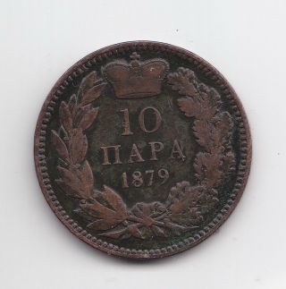 Serbia 10 Para 1879 Vf photo