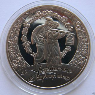 Ukrainian 2012 Coin Lyric Song Ukraine Folk National Music,  5 Uah photo