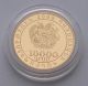 10 - Th Years Of Creation Of The Court Of Cassation Armenia Gold Coin Proof 2009 Europe photo 1