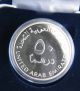 2000 United Arab Emirates Dubai Islamic Bank Silver Jubilee Coin Medal 50 Dirham Middle East photo 1