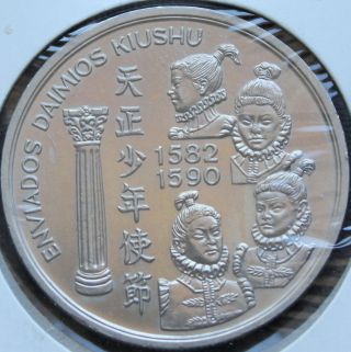 Japanese Mission To Europe,  1582 - 1590 - Enviados Daimios Kiushu 1993 200esc.  Coin photo