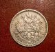 Russia Silver Coin,  Rouble,  1896аг Year.  Alexander Ii,  РОССИА СЕРЕБРО,  РУБЛЬ - 1896аг Russia photo 1