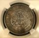 Ngc Au58 Japan Meiji 11 Year 1878 1 Yen Silver Coin Rare Asia photo 2