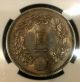 Ngc Au58 Japan Meiji 11 Year 1878 1 Yen Silver Coin Rare Asia photo 3