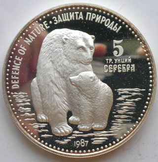 Russia Ussr 1987 Polar Bears 5oz Silver Coin,  Proof,  Rare photo