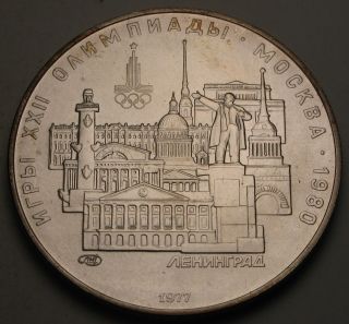 Russia (u.  S.  S.  R. ) 5 Roubles 1977 - Silver - 1980 Olympics - Y 146 - Aunc photo