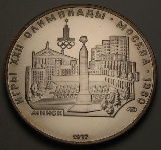 Russia (u.  S.  S.  R. ) 5 Roubles 1977 - Silver - 1980 Olympics - Y 147 - Unc photo
