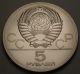 Russia (u.  S.  S.  R. ) 5 Roubles 1977 - Silver - 1980 Olympics - Y 147 - Unc Russia photo 1