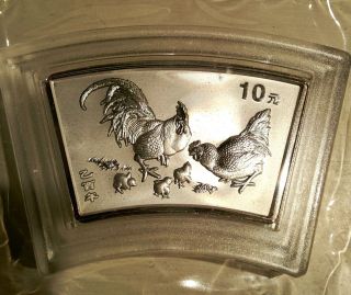 2005 China 10 Yuan 1 Oz Silver Fan Lunar Year Of The Rooster photo