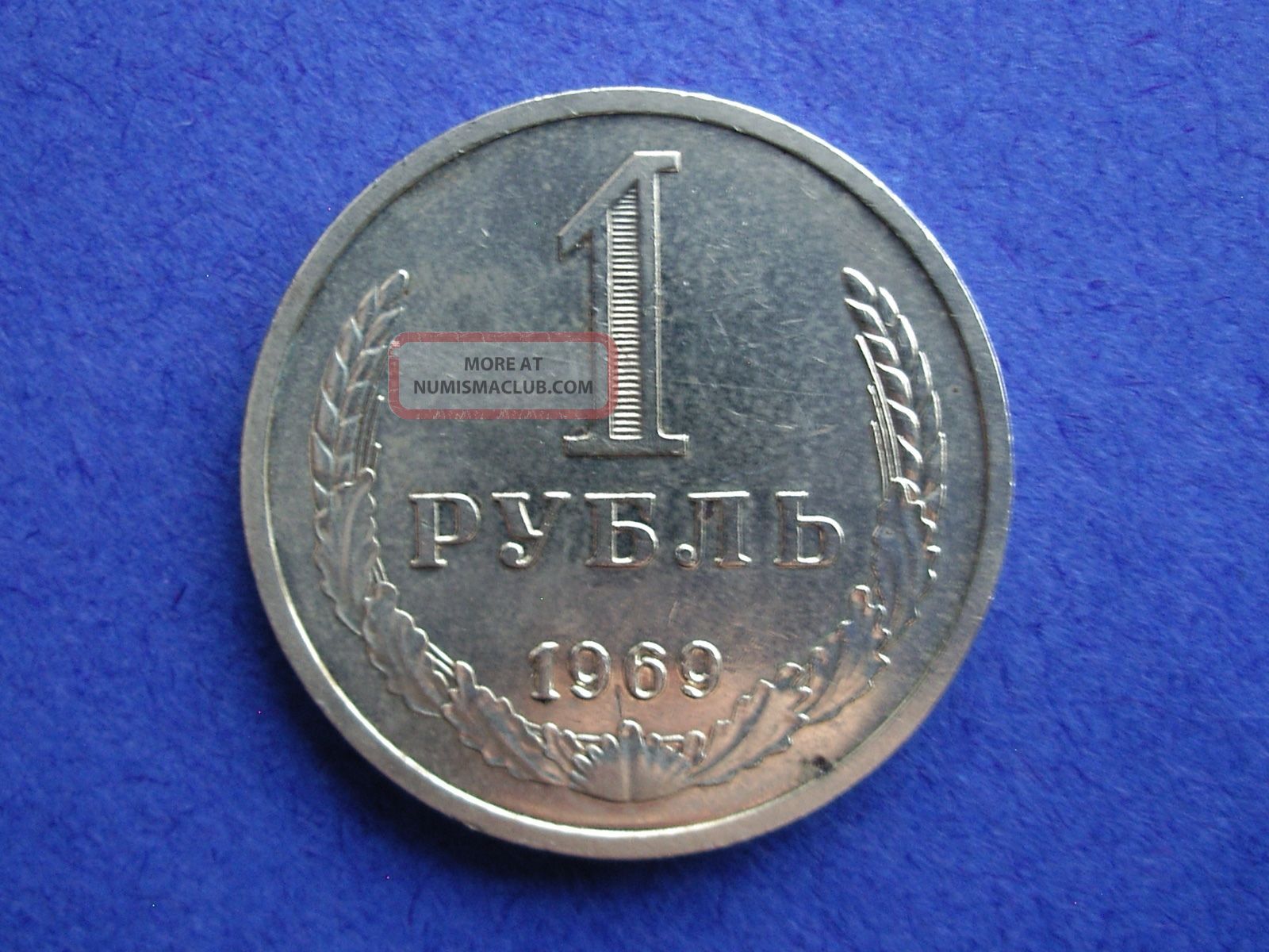 soviet-russia-ussr-1-rouble-ruble-1969-coin