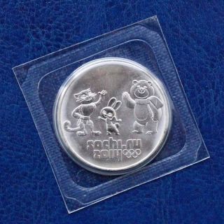 Russian Coin 25 Rubles Issued 2014 Olympic Games Sochi Mascots Talismans photo