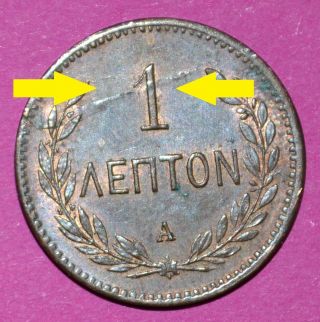 Die Error Km 1 Greece Cretan State 1901 Crete Lepton Drachma Drachmai Unc Coin photo