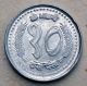 Nepal : 10 Paisa Double Die Error Coin,  King Birendra,  Km 1014.  1,  Unc. Coins: World photo 1