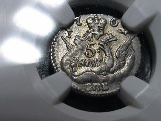 Very Rare 1761 Russia Silver 5 Kopek Ngc Au58 Luster photo