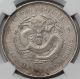 China Hupeh 1895 - 1907 Silver Dragon $1 Dollar Coin Ngc Xf L&m 182 Y - 127.  1 China photo 2